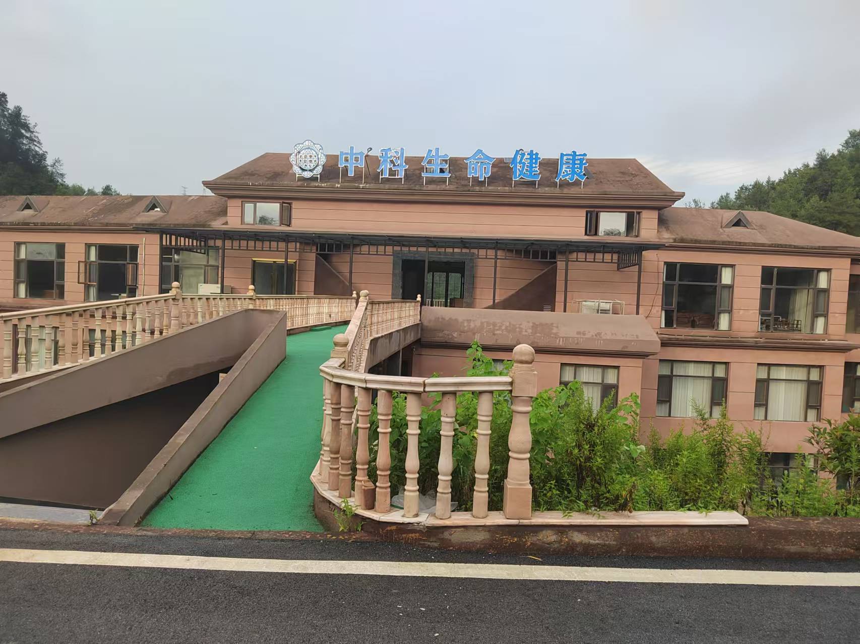 十堰市友爱医院
